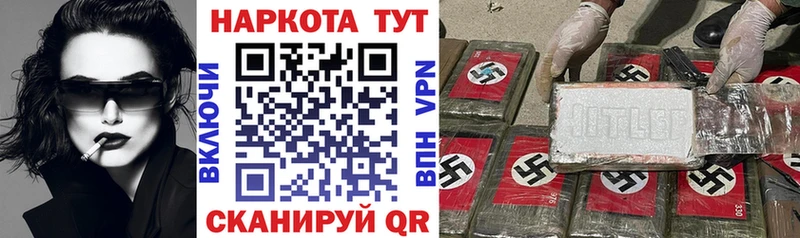 Купить наркотик Узловая Канабис  COCAIN  Alpha PVP  Галлюциногенные грибы  hydra онион  Меф  Гашиш 