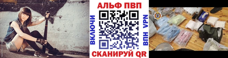 Alpha-PVP СК КРИС  shop формула  Узловая  где купить наркоту 