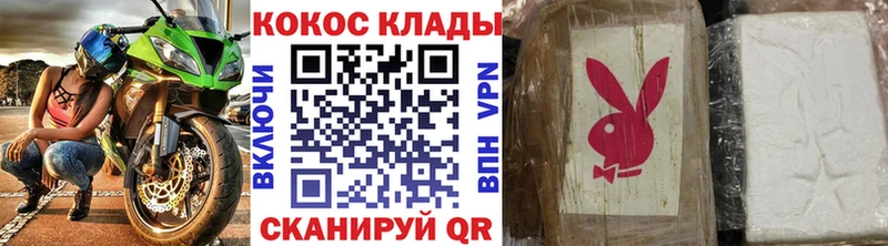 МЕГА ONION  Узловая  Кокаин 97% 