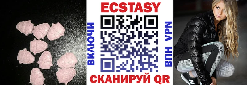 ЭКСТАЗИ Cube  МЕГА ТОР  Узловая 