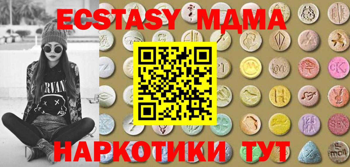 Узловая  ЭКСТАЗИ  Вход с VPN  ЭКСТАЗИ диски 