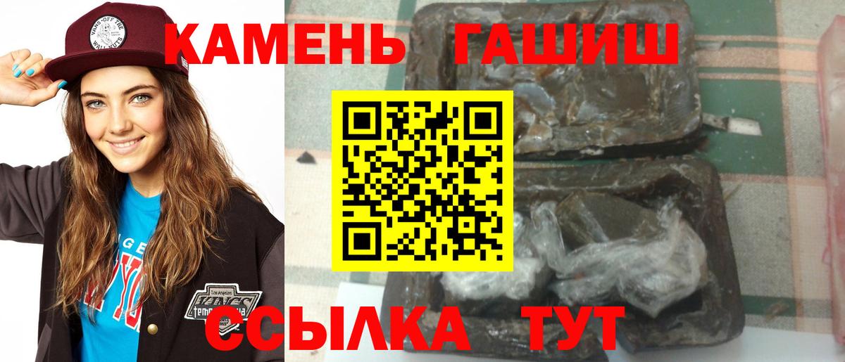 Гашиш ice o lator  Гашиш  Узловая  Вход с VPN  ГАШИШ индика сатива 