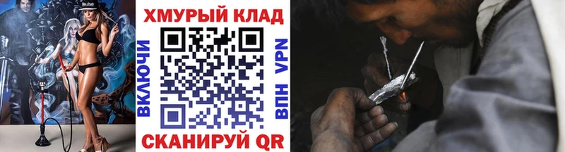 kraken как войти  Узловая  ГЕРОИН афганец 