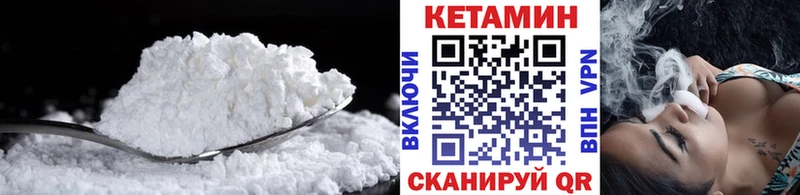 Кетамин VHQ  Узловая 