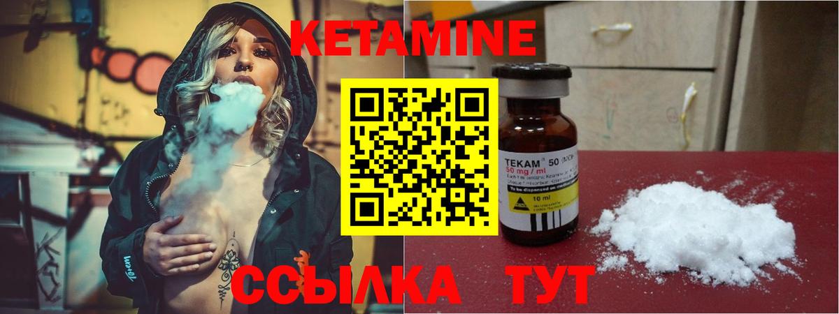 Узловая  Кетамин VHQ  blacksprut вход  Вход с VPN  КЕТАМИН ketamine 