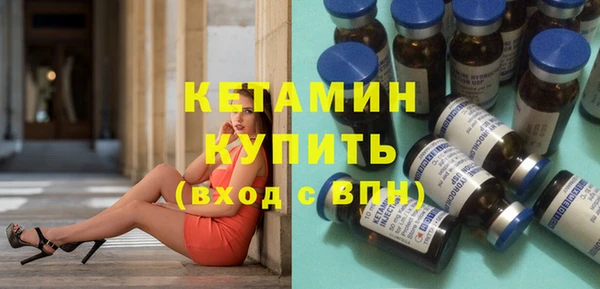 бутират Алексеевка