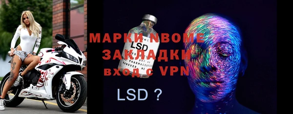 бутират Алексеевка