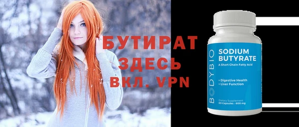 эйфоретик Алексин