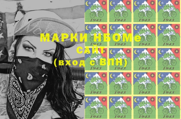 бутират Алексеевка