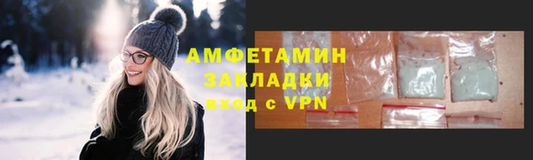 бутират Алексеевка