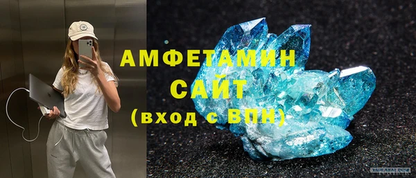 эйфоретик Алексин