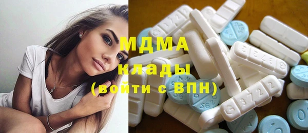 бутират Алексеевка