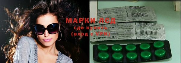 эйфоретик Алексин