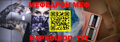 кокаин премиум Можайск
