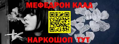 гидра Моздок