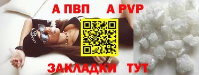 кокаин премиум Можайск