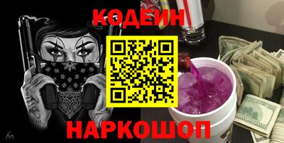 кокаин премиум Можайск