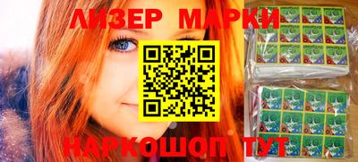 гидра Моздок