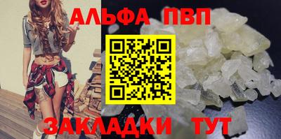 а пвп мука Можга