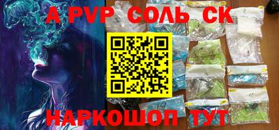 гидра Моздок
