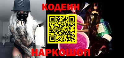 кокаин премиум Можайск