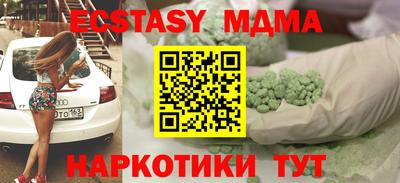 гидра Моздок