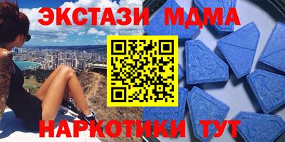 кокаин премиум Можайск