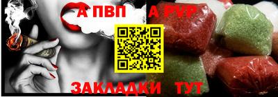 гидра Моздок