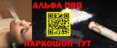 гидра Моздок