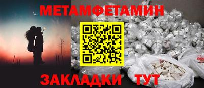 гидра Моздок