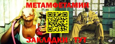 гидра Моздок
