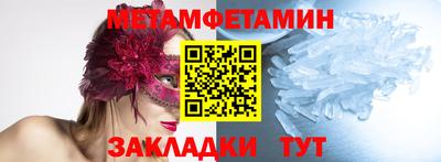 кокаин премиум Можайск
