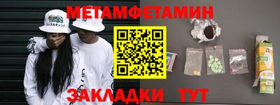гидра Моздок