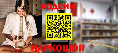 кокаин премиум Можайск