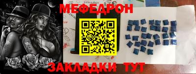 гидра Моздок