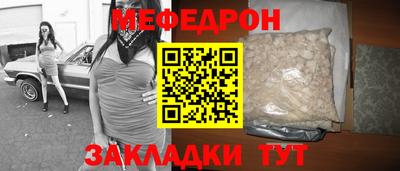 гидра Моздок