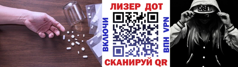 ЛСД экстази кислота  Узловая 