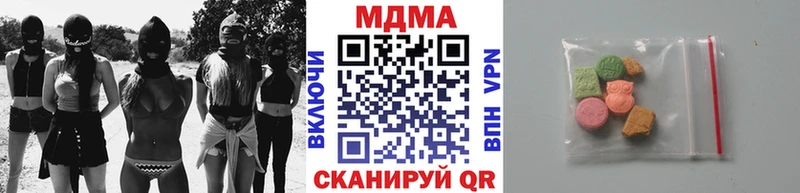 МДМА кристаллы  купить наркоту  Узловая 