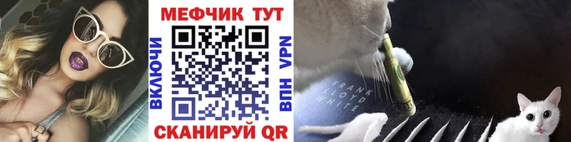 продажа наркотиков Узловая Мефедрон 4 MMC