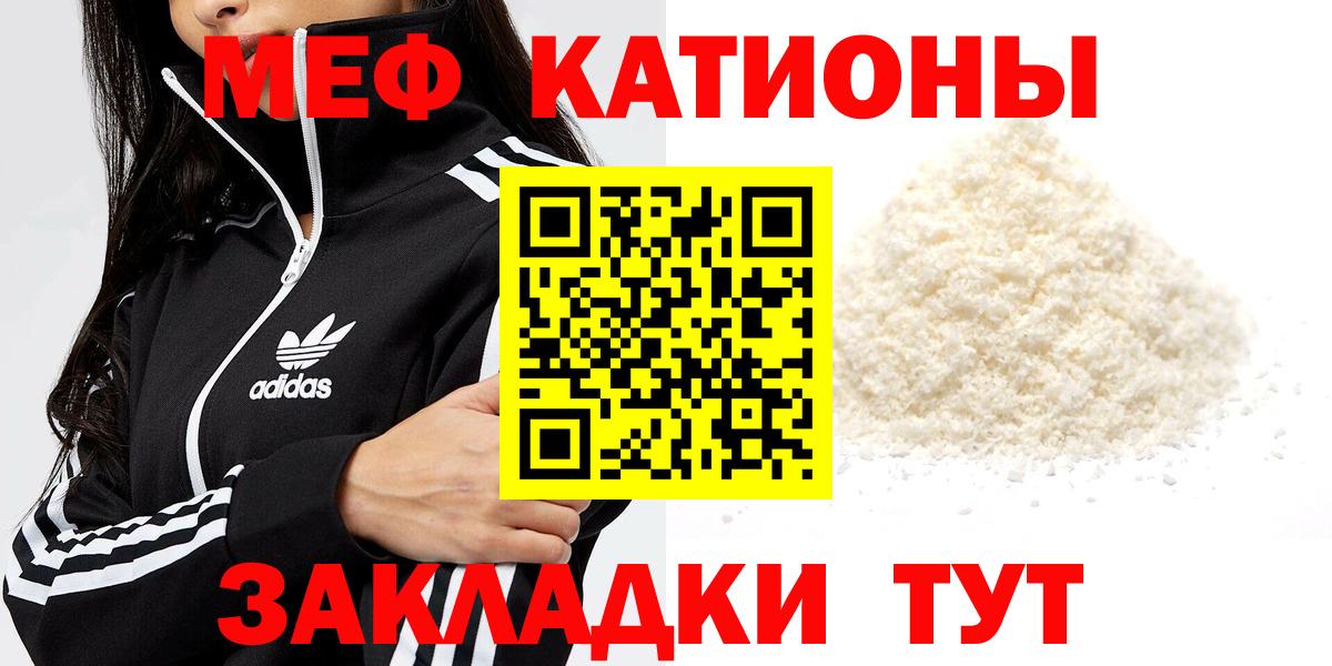 Мефедрон  закладки  МЕФ  Вход с VPN  Узловая  Мефедрон 4 MMC  МЕФ VHQ 