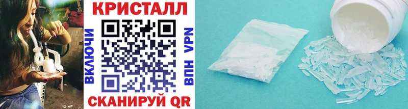 Метамфетамин Methamphetamine  Узловая 