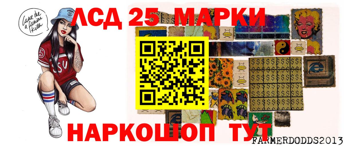 Наркотические марки 1500мкг  Марки N-bome  Вход с VPN  Узловая  Наркотические марки 1500мкг 