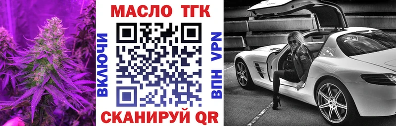 кракен рабочий сайт  Узловая  ТГК Wax  магазин продажи наркотиков 