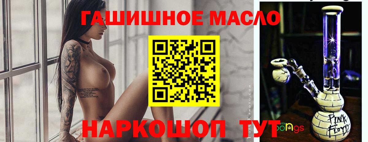 ТГК концентрат Узловая