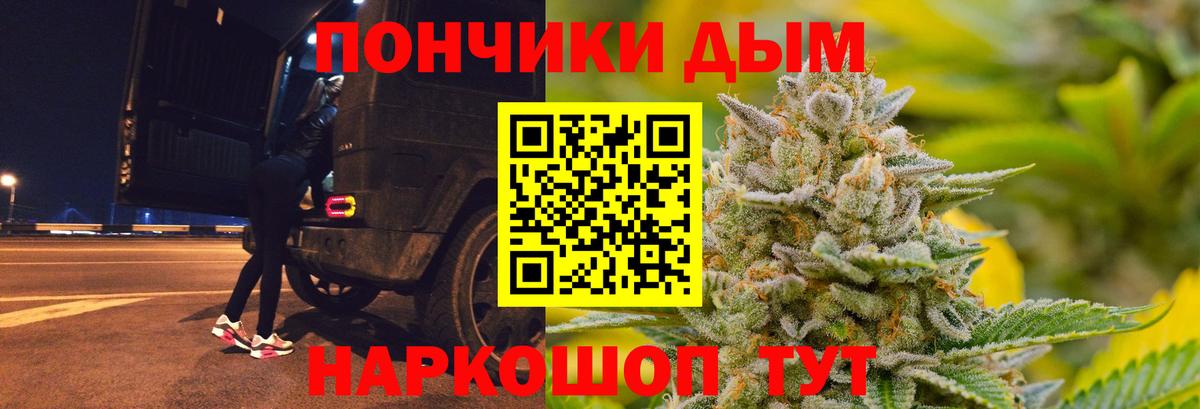 Узловая  МАРИХУАНА марихуана  Вход с VPN  Бошки Шишки планчик  Бошки Шишки Ganja 
